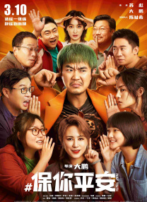 四虎免费永久观看